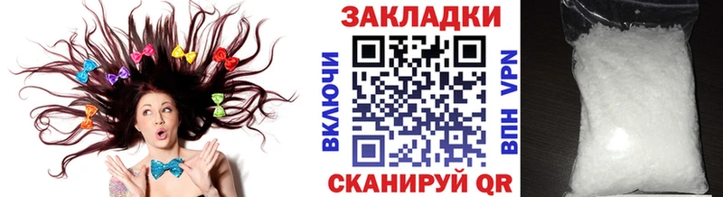 Купить наркотик Тара Alpha-PVP  MDMA  АМФЕТАМИН  Канабис  Кокаин  Гашиш  Меф 