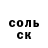 Amphetamine Розовый Zakharov Fun
