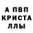 Amphetamine Розовый Alex Arlequin