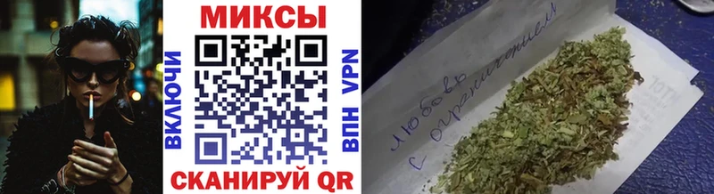 Бутират жидкий экстази  цена наркотик  Тара 