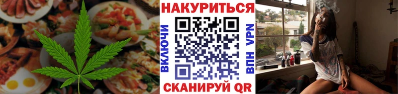 Еда ТГК конопля Тара