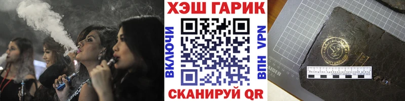 гидра маркетплейс  Тара  маркетплейс Telegram  Гашиш убойный 
