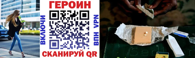 Героин гречка  сколько стоит  Тара 