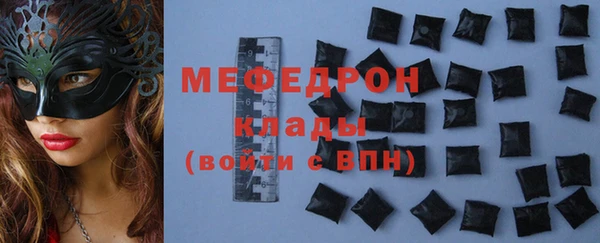 кокаин перу Нефтегорск