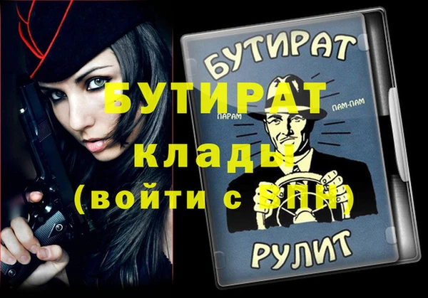гидропоника Алзамай