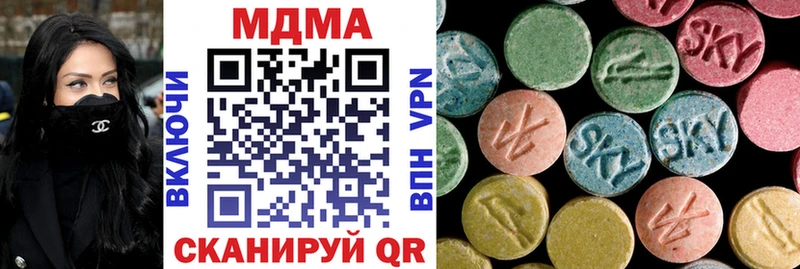 MDMA молли Тара