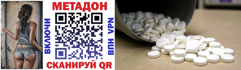 купить наркоту  Тара  MEGA как зайти  Метадон methadone 